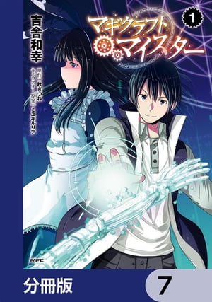 ŷKoboŻҽҥȥ㤨֥ޥեȡޥʬǡۡ7Żҽҡ[ ȼˡ¹ ]פβǤʤ88ߤˤʤޤ