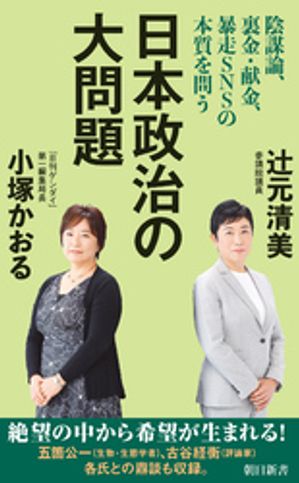 小塚かおる