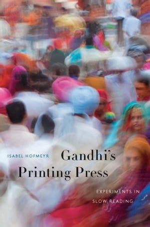 Gandhi’s Printing Press