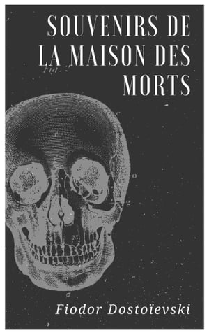 ŷKoboŻҽҥȥ㤨Souvenirs de la maison des mortsŻҽҡ[ Fiodor Dosto?evski ]פβǤʤ117ߤˤʤޤ