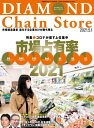 【電子書籍なら、スマホ・パソコンの無料アプリで今すぐ読める!】