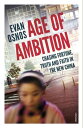 楽天楽天Kobo電子書籍ストアAge of Ambition Chasing Fortune, Truth and Faith in the New China【電子書籍】[ Evan Osnos ]