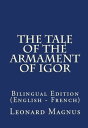 ŷKoboŻҽҥȥ㤨The Tale Of The Armament Of Igor Bilingual Edition (English ? FrenchŻҽҡ[ Fran?ois de Barghon Fort-Rion ]פβǤʤ646ߤˤʤޤ