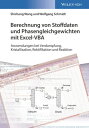 Berechnung von Stoffdaten und Phasengleichgewichten mit Excel-VBA Anwendungen bei Verdampfung, Kristallisation, Rektifikation und Reaktion