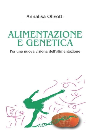 Alimentazione e genetica【電子書籍】[ Annalisa Olivotti ]