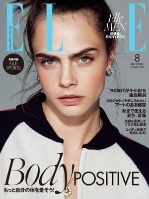 ELLE Japon 2021年8月号