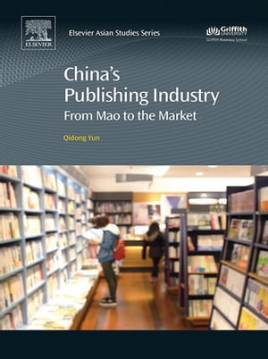 China 039 s Publishing Industry From Mao to the Market【電子書籍】 Qidong Yun