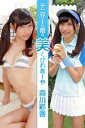 テニサーの姫は美くびれあーや 森川彩香【電子書籍】 森川彩香