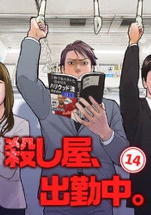 吹宮良治