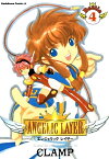 ANGELIC LAYER(4)【電子書籍】[ CLAMP ]