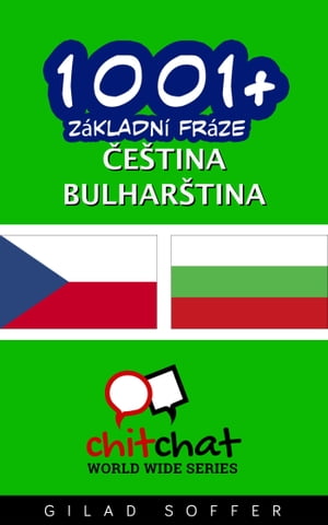 1001+ Základní fráze čeština - bulharština