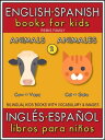 ŷKoboŻҽҥȥ㤨2 - Animals (Animales - English Spanish Books for Kids (Ingl?s Espa?ol Libros para Ni?os Bilingual book to learn basic Spanish to English words (Livro biling?e con traducci?n del Ingl?s al Espa?ol y Ingl?s para principiantesŻҽҡۡפβǤʤ242ߤˤʤޤ