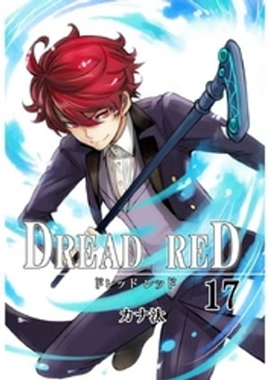 DREAD RED17áŻҽҡ[  ]