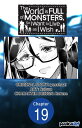 The World is Full of Monsters, So I Want to Live as I Wish #019【電子書籍】[ yosshaa! ...