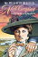 ŷKoboŻҽҥȥ㤨The Mystery of Beautiful Nell Cropsey A Nonfiction NovelŻҽҡ[ Bland Simpson ]פβǤʤ1,702ߤˤʤޤ