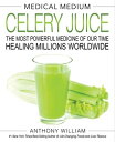 Medical Medium Celery Juice The Most Powerful Medicine of Our Time Healing Millions Worldwide【電子書籍】 Anthony William