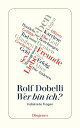 Wer bin ich Indiskrete Fragen【電子書籍】 Rolf Dobelli