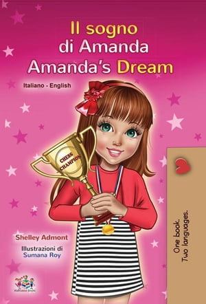 Il sogno di Amanda Amanda’s Dream