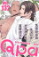 Qpa vol.132　ディープ