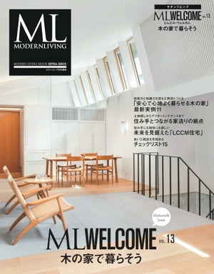 ML WELCOME Vol.13