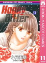 Honey Bitter 11【電子書籍】 小花美穂