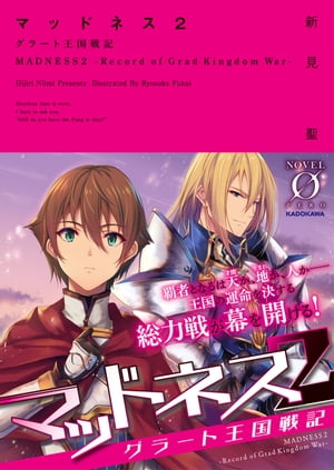 新見聖