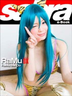 RaMu Me Do　RaMu COVER DX [sabra net e-Book]･･･