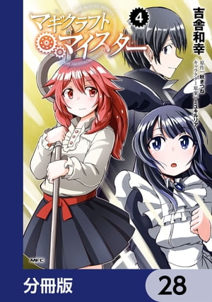 ŷKoboŻҽҥȥ㤨֥ޥեȡޥʬǡۡ28Żҽҡ[ ȼˡ¹ ]פβǤʤ88ߤˤʤޤ