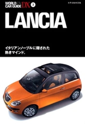 WRCグループAラリーカーのすべて【1000円以上送料無料】