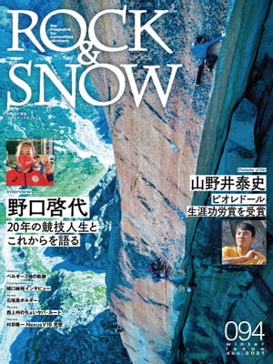 ROCK & SNOW 094