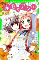 https://thumbnail.image.rakuten.co.jp/@0_mall/rakutenkobo-ebooks/cabinet/4983/2000001944983.jpg