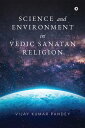 ŷKoboŻҽҥȥ㤨Science And Environment In Vedic Sanatan ReligionŻҽҡ[ Vijay Kumar Pandey ]פβǤʤ150ߤˤʤޤ