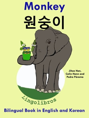 Bilingual Book in English and Korean: Monkey - 원숭이 - Learn Korean Series