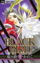 BLACK BIRD（11）