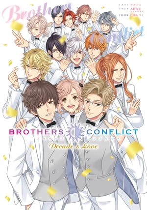 BROTHERS CONFLICT Decade & Love