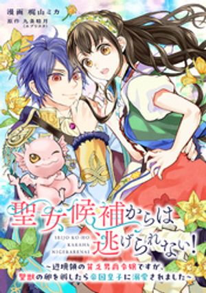 䤫ƨʤ նΤ˳˼ǤäۤĻҤŮޤ 4áŻҽҡ[ ỳߥ ]