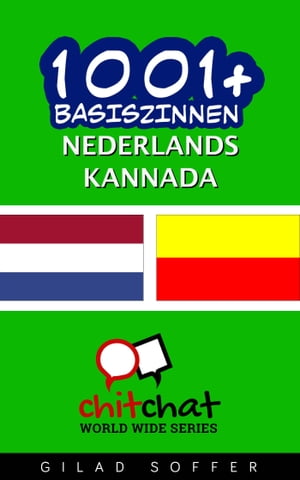 1001+ basiszinnen nederlands - Kannada