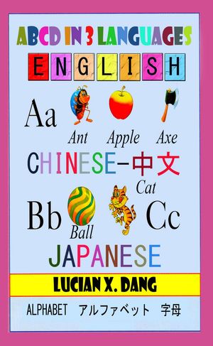 ABCD 3 languages for children