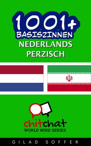 1001+ basiszinnen nederlands - Perzisch