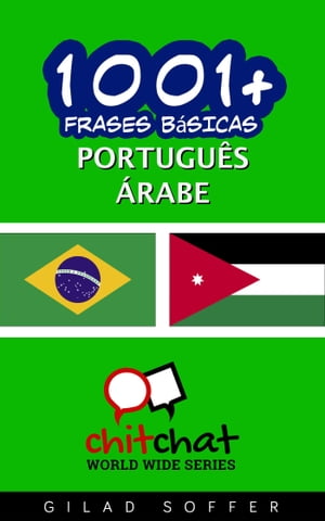 1001+ Frases Básicas Português - árabe