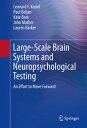 ŷKoboŻҽҥȥ㤨Large-Scale Brain Systems and Neuropsychological Testing An Effort to Move ForwardŻҽҡ[ Leonard F. Koziol ]פβǤʤ6,928ߤˤʤޤ
