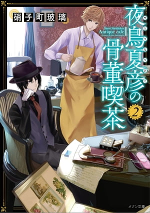 Ļɧιơ: 2Żҽҡ[ ˻Į ]