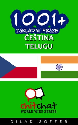 1001+ Základní fráze čeština - telugu