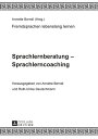 Sprachlernberatung ? Sprachlerncoaching Unter Mitarbeit von Claudia-Elfriede Oechel-Metzner【電子書籍】[ Annette Berndt ]