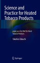 Science and Practice for Heated Tobacco Products Japan as a Test Bed for Novel Tobacco Products【電子書籍】[ Takahiro Tabuchi ]