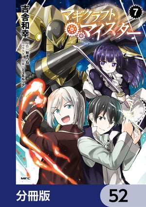 ŷKoboŻҽҥȥ㤨֥ޥեȡޥʬǡۡ52Żҽҡ[ ȼˡ¹ ]פβǤʤ88ߤˤʤޤ