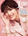 【電子書籍なら、スマホ・パソコンの無料アプリで今すぐ読める!】