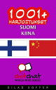 1001+ harjoitukset suomi - kiina