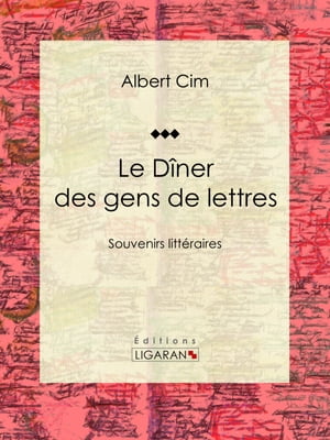 Le dîner des gens de lettres