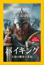 【電子書籍なら、スマホ・パソコンの無料アプリで今すぐ読める!】